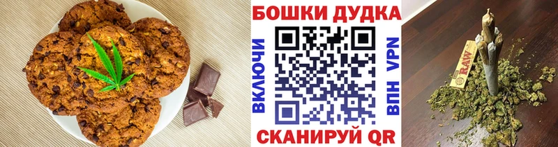 Еда ТГК марихуана  сколько стоит  Сургут 
