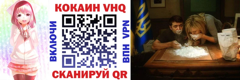 КОКАИН 98%  наркотики  Сургут 