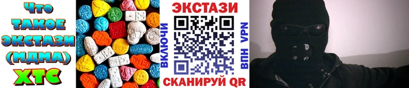 Экстази диски  купить   Сургут 