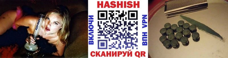 ГАШ ice o lator  Сургут 