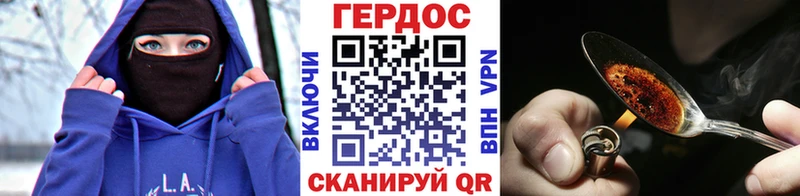 Героин хмурый  Сургут 