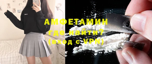 прущая мука Вязники