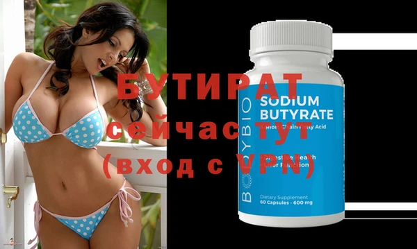 трава Вязьма