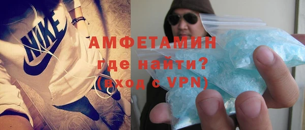 трава Вязьма