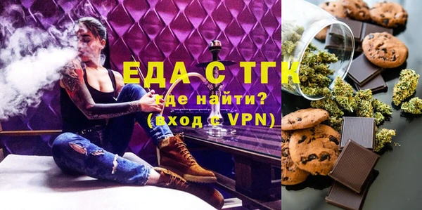 прущая мука Вязники