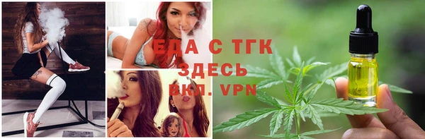 мескалин Горняк