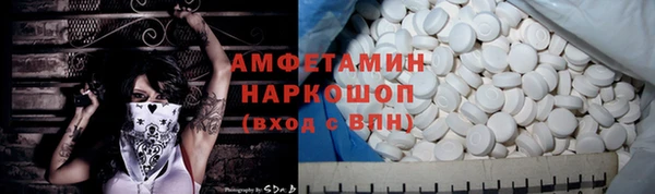 трава Вязьма