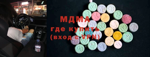 наркотики Горнозаводск