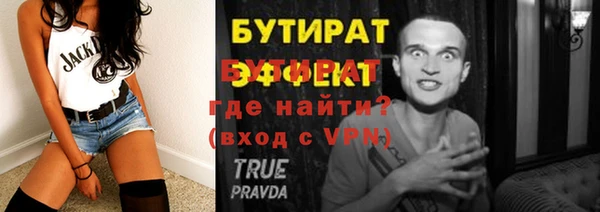 мескалин Горняк