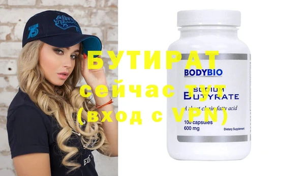 mix Вяземский