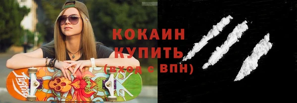 мескалин Горняк
