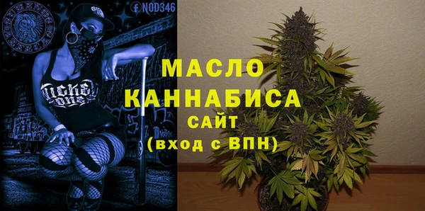 трава Вязьма