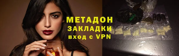 меф Покровск