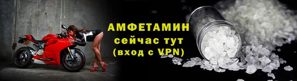 трава Вязьма