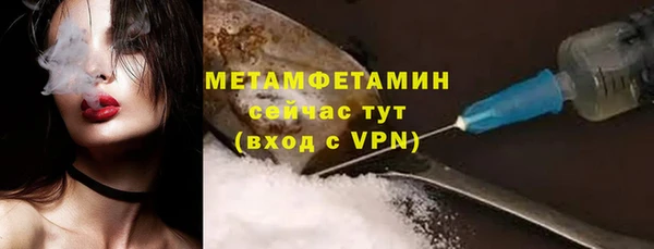 трава Вязьма