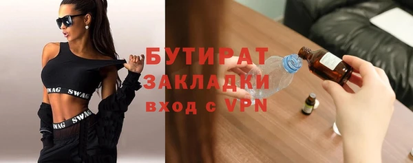 прущая мука Вязники