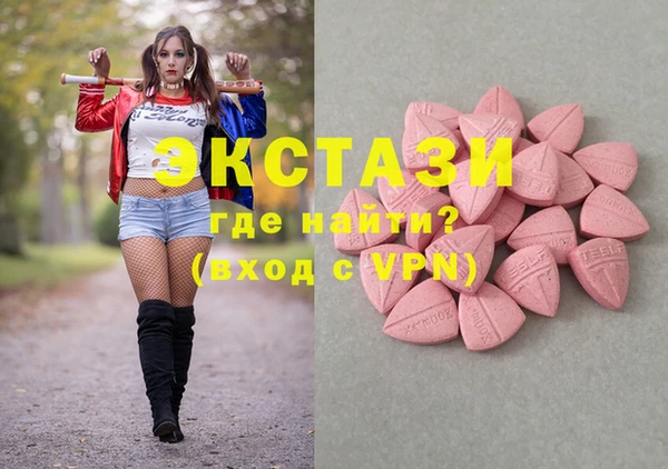 mix Вяземский