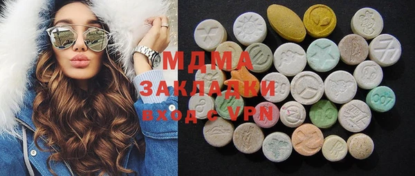 мескалин Горняк