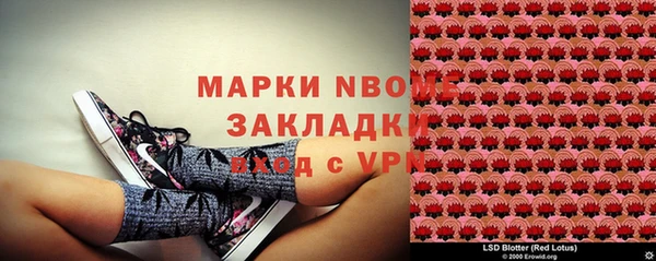 mix Вяземский