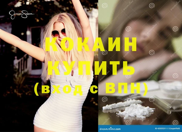 герыч Горно-Алтайск