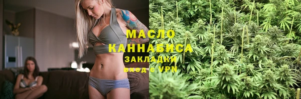 герыч Горно-Алтайск
