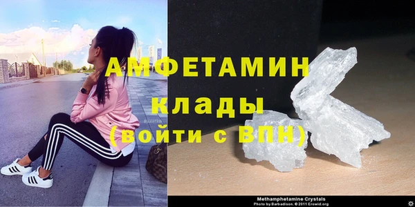 прущая мука Вязники