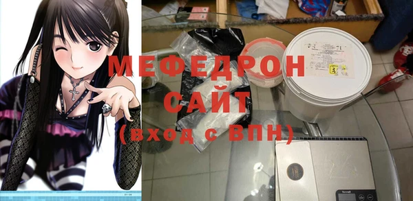 прущая мука Вязники