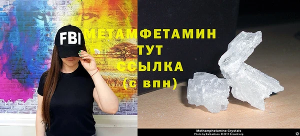 альфа пвп Покачи