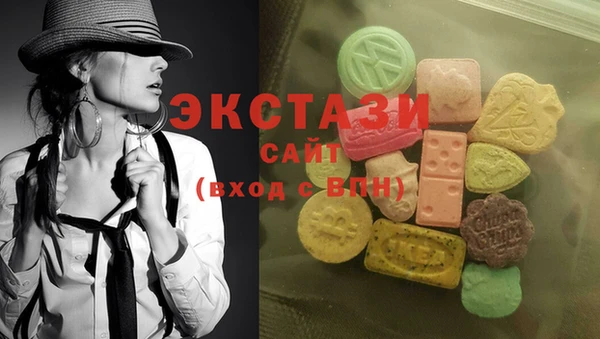 трава Вязьма