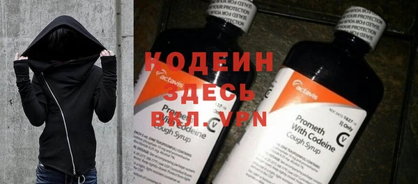 герыч Горно-Алтайск