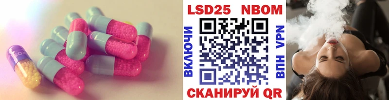 OMG tor Сургут Лсд 25 экстази кислота
