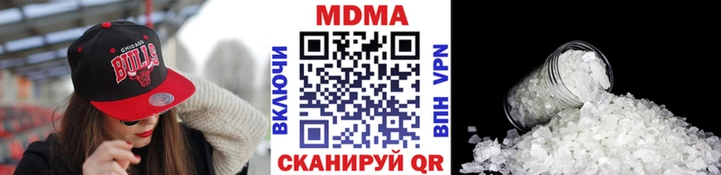 MDMA Molly  цена наркотик  Сургут 