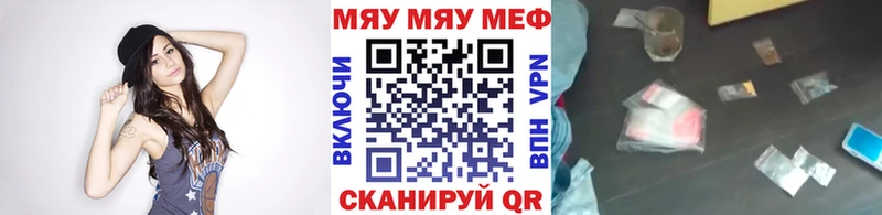 МЯУ-МЯУ мяу мяу  Сургут 