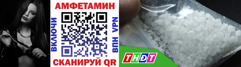 Первитин кристалл  Сургут 