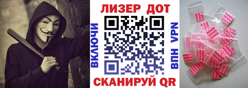 где продают   Сургут  Марки 25I-NBOMe 1,5мг 