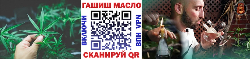 Дистиллят ТГК THC oil Сургут