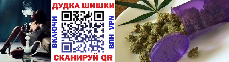 Марихуана конопля darknet телеграм Сургут